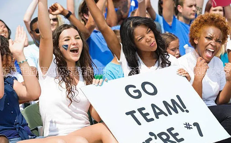 杏盛娱乐官网天键股份足球运动规则及玩法详解，让您轻松掌握足球规则大全