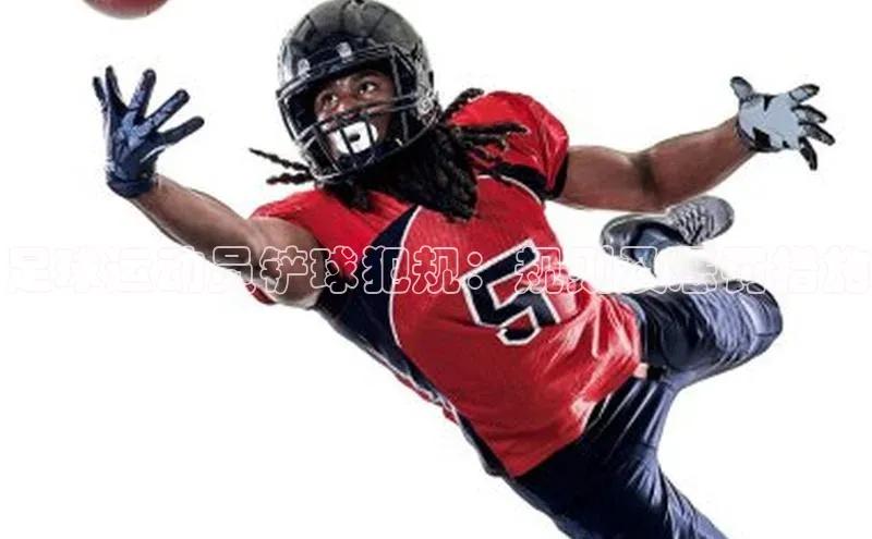 杏盛平台总代理百度网盘足球运动员铲球犯规：规则及惩罚措施