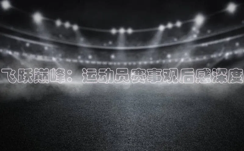 杏盛注册登录官网