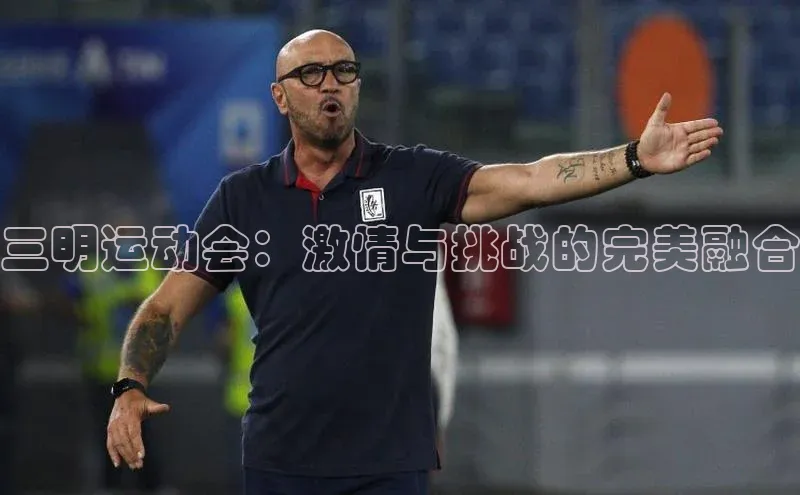 杏盛平台总代理