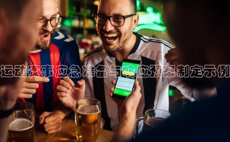 杏盛平台开户