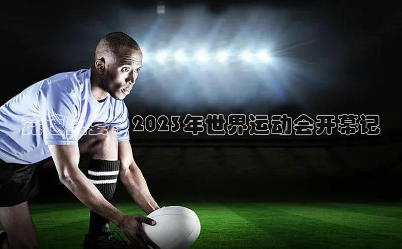 杏盛平台代理